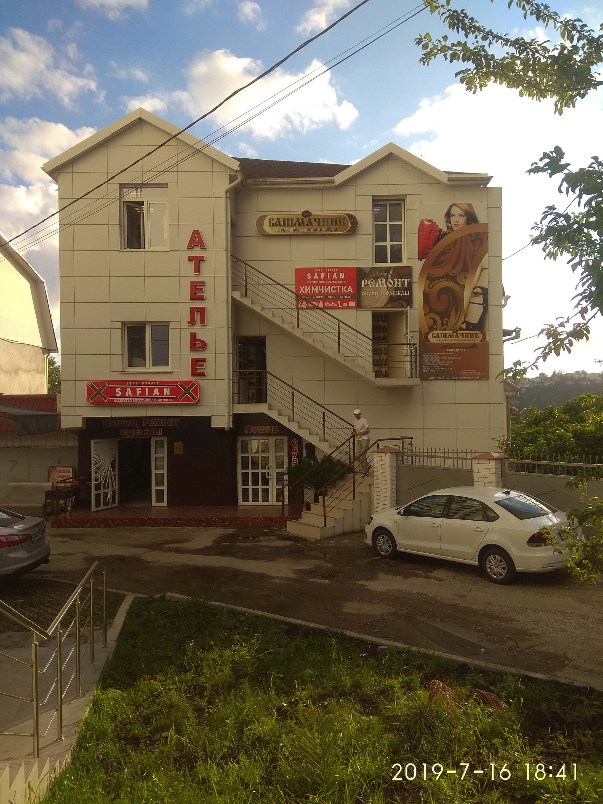 Вентфасад из алюминия