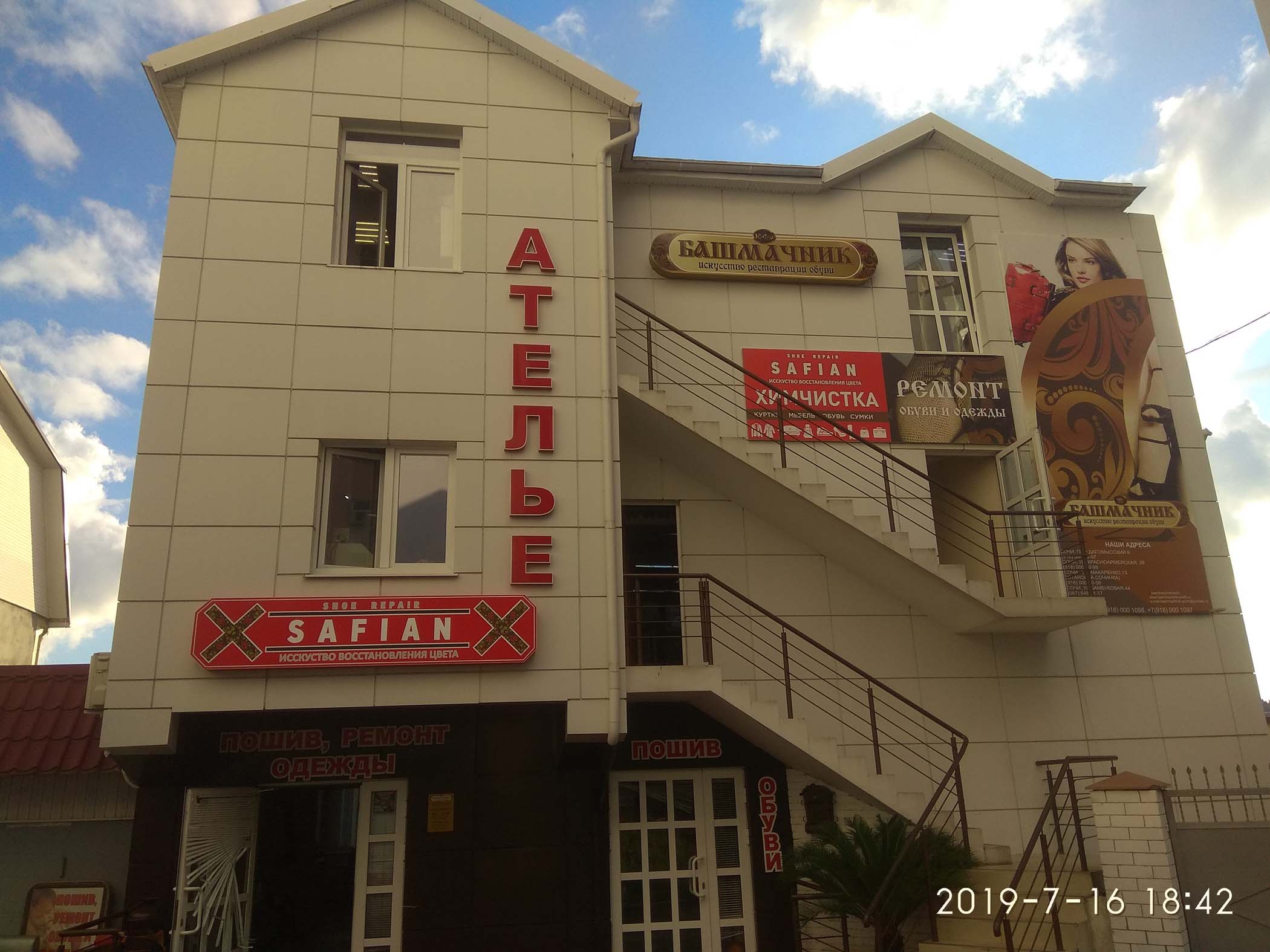 Алюминиевые